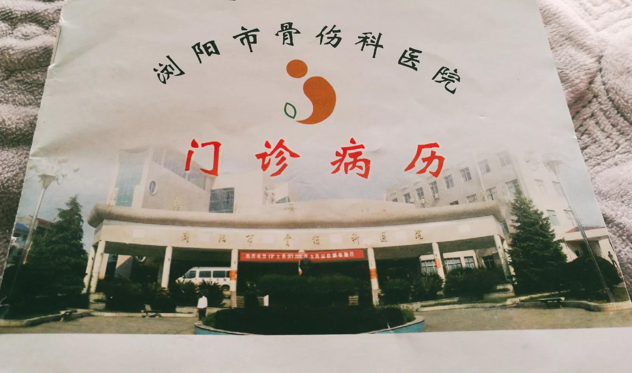 骨质有问题的人应该吃什么,骨质疏松患者的主要健康问题