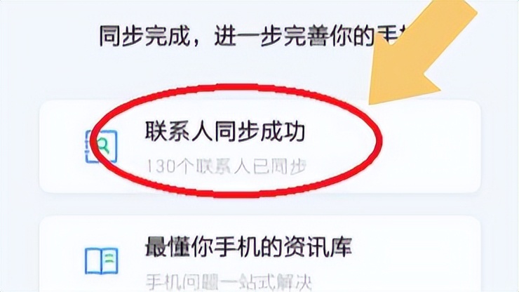 qq同步助手不小心把通讯录删除了,qq同步助手通讯录怎么导入sim卡