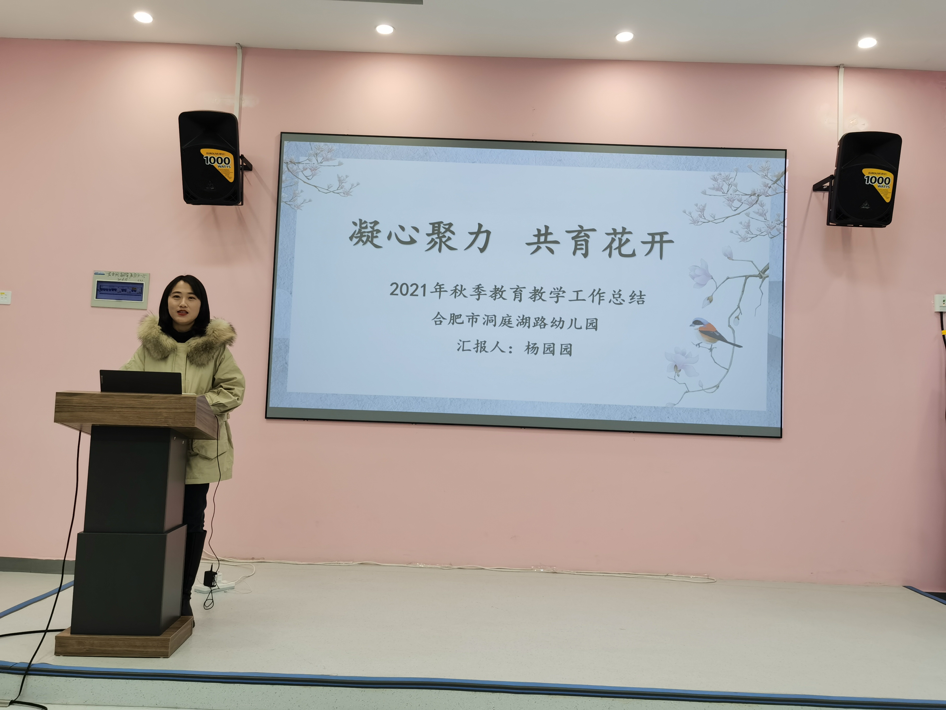 合肥启明星幼教集团是公办的吗,合肥市启明星幼教集团