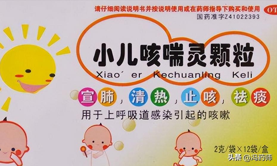小儿病毒性感冒吃什么药效果好,小儿感冒咳嗽气管有空声吃什么药
