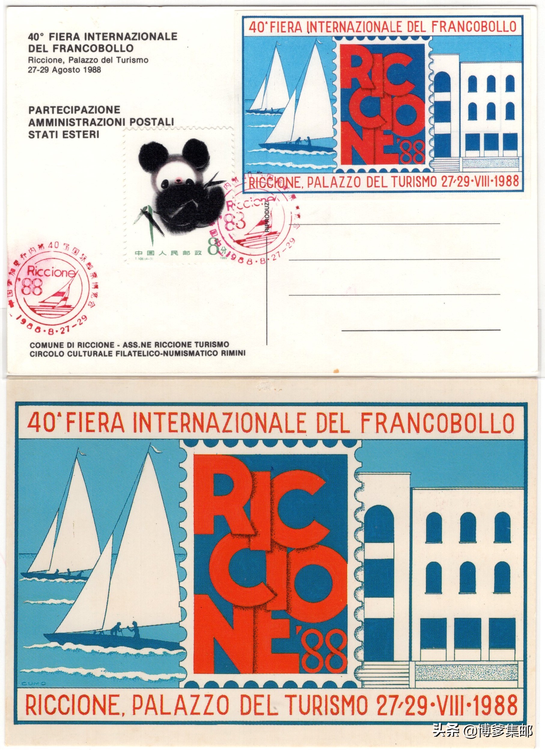 第二十届中国国际博览会,里乔内第31届国际邮票博览会价格