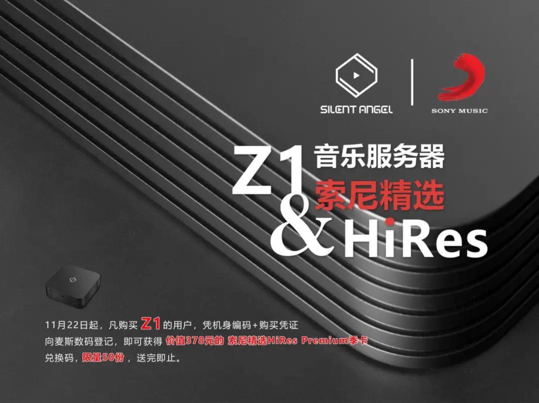 2024广州国际耳机展,2020第七届国际耳机展