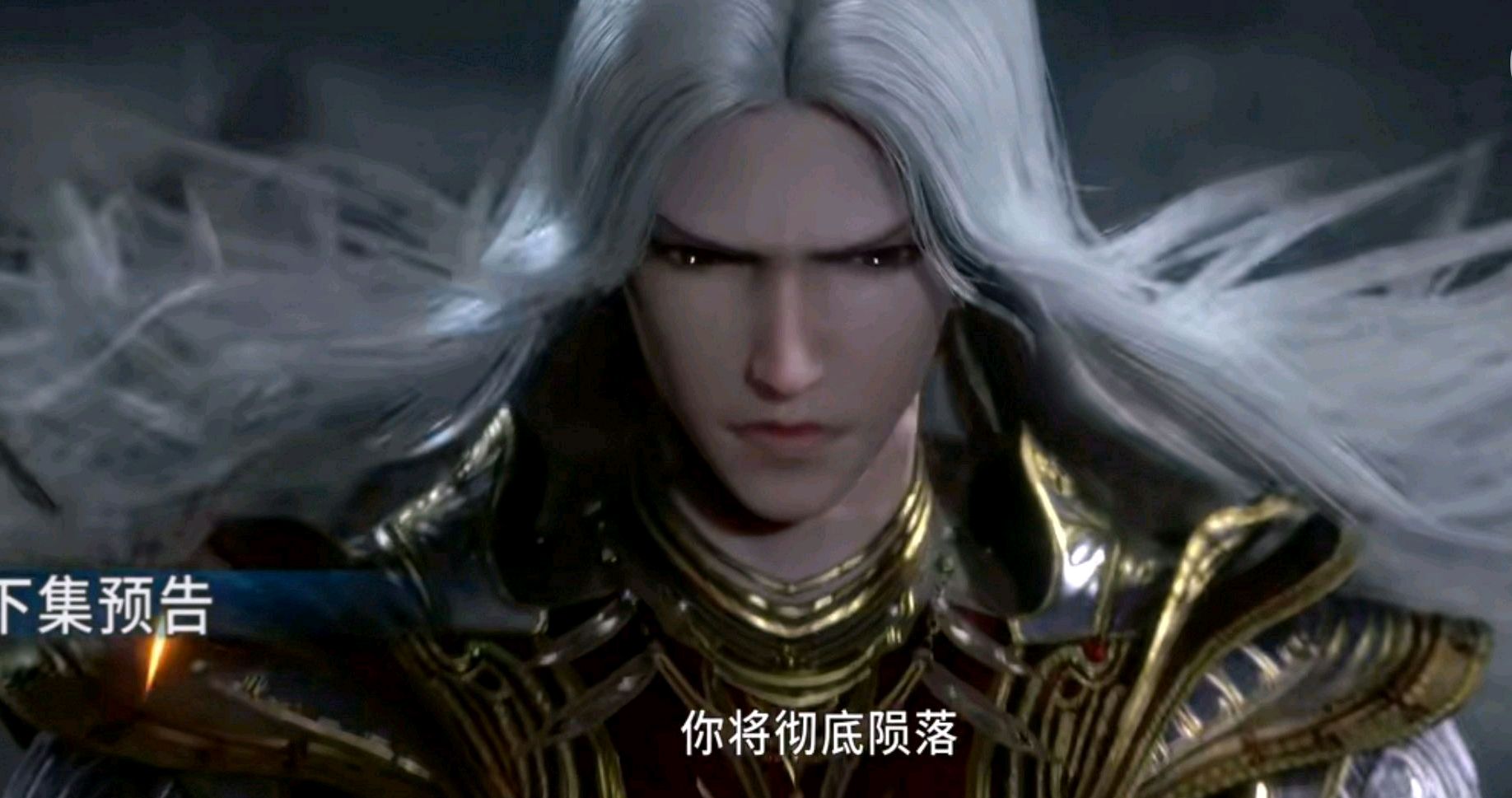 唐三双神形态曝光,唐三双神共存神装