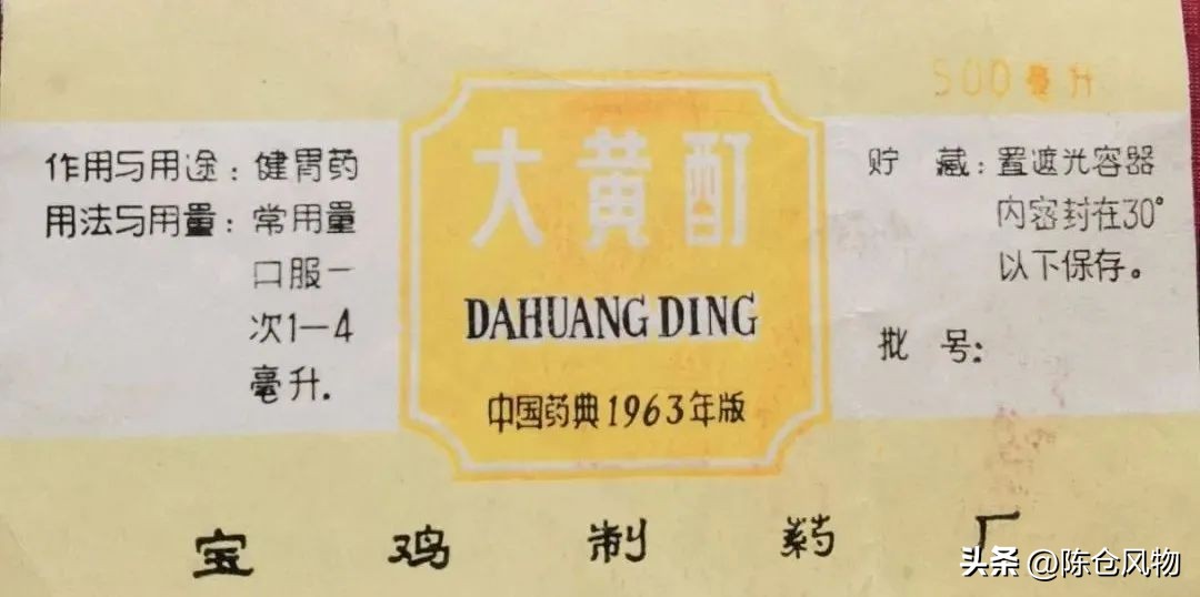 宝鸡老药厂,陕西宝鸡大型制药厂