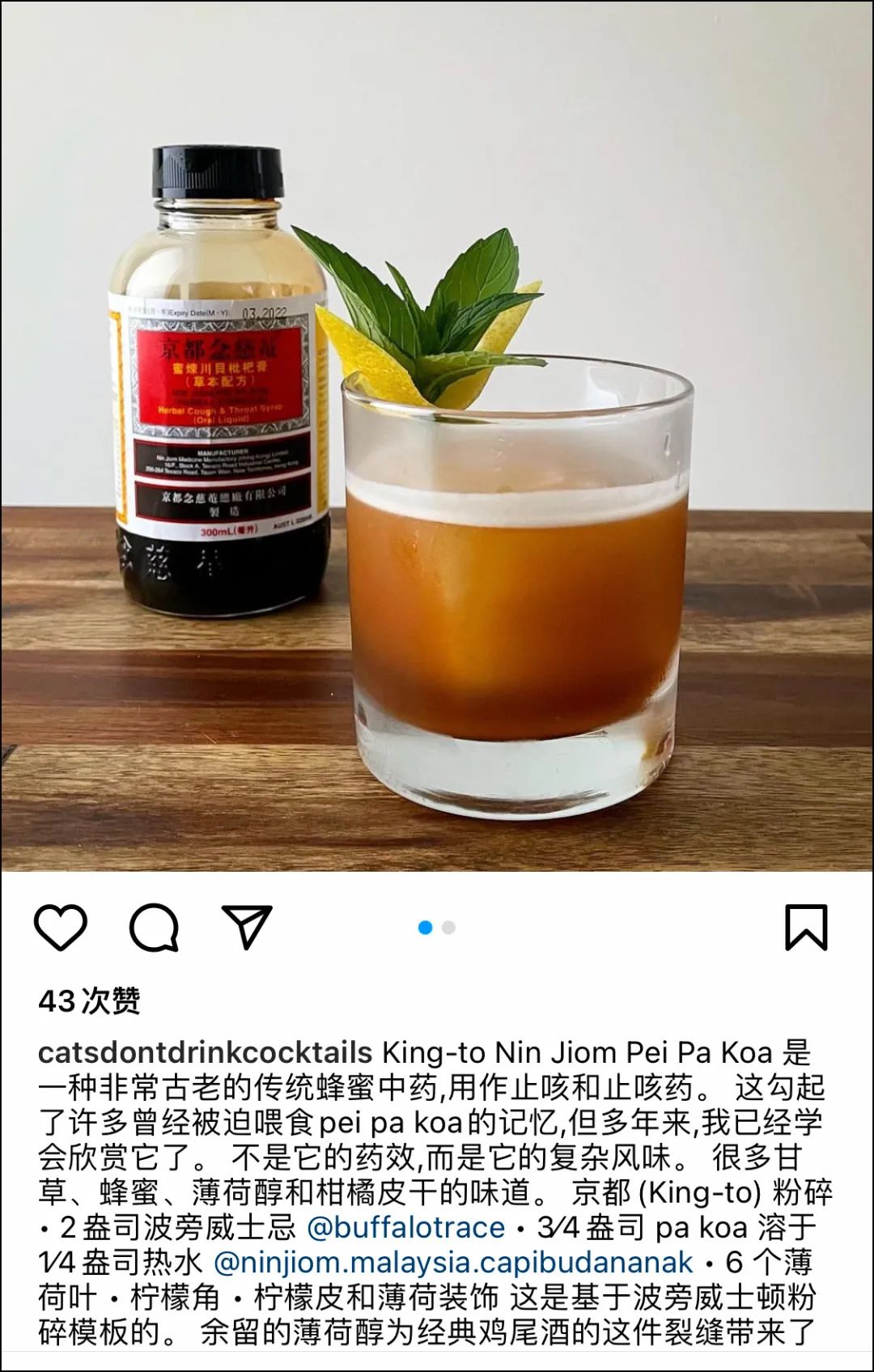 京都念慈庵声优,日本声优后台花絮