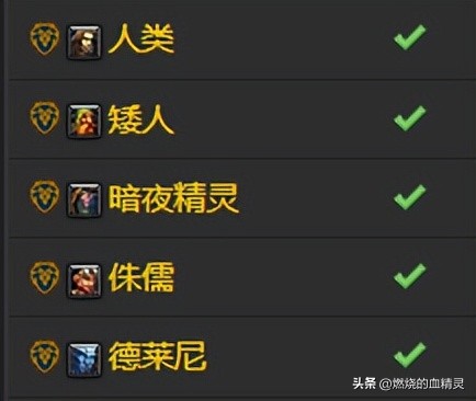 魔兽怀旧服WLK死亡骑士天赋,wlk死亡骑士拉怪手法