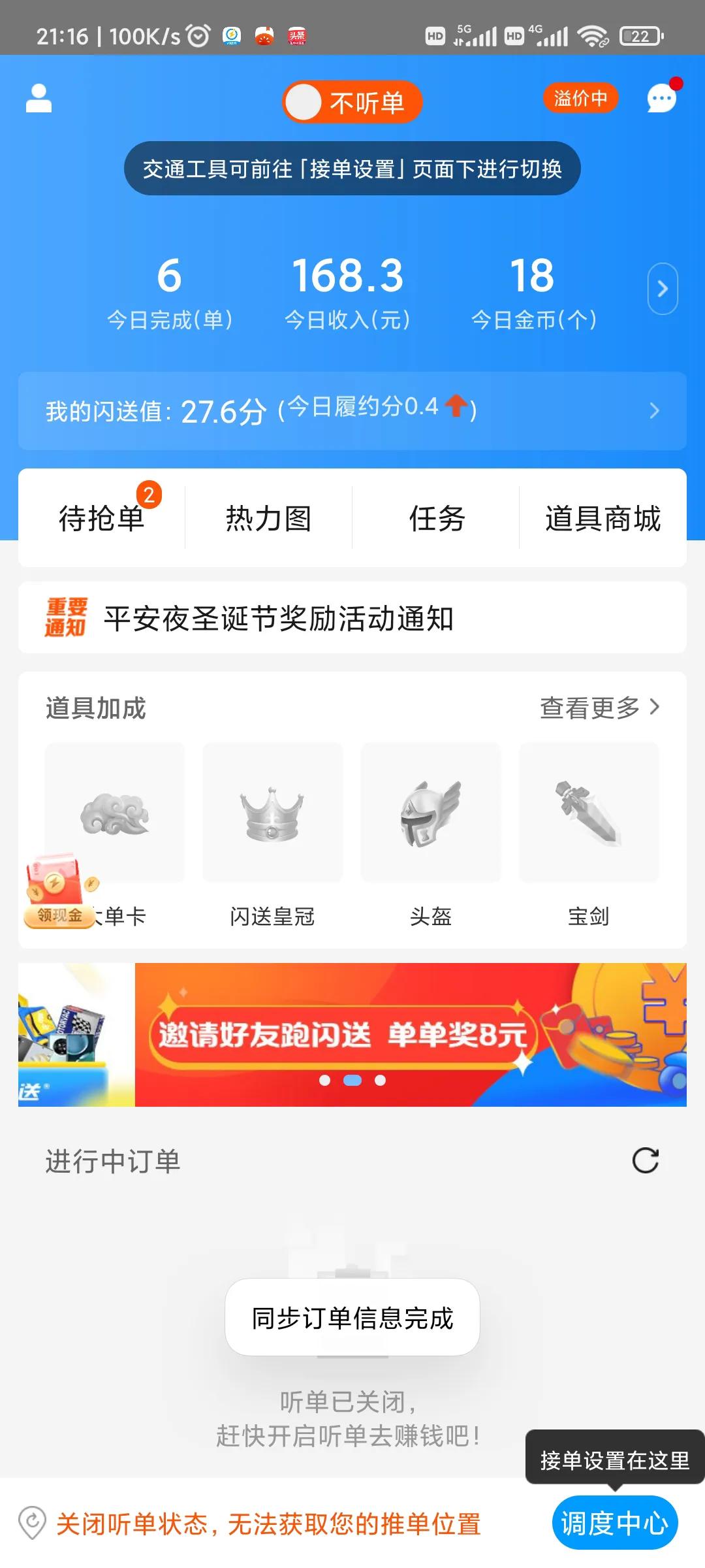 跑腿用什么电动车比较好,没有电动车跑腿能干嘛