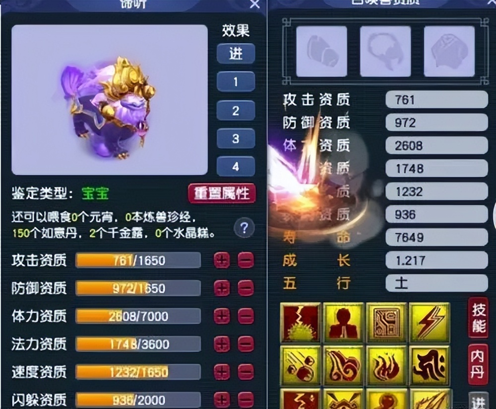 梦幻西游新出130无级别破甲锤，玩家展示克制*子骗**的终极手段！