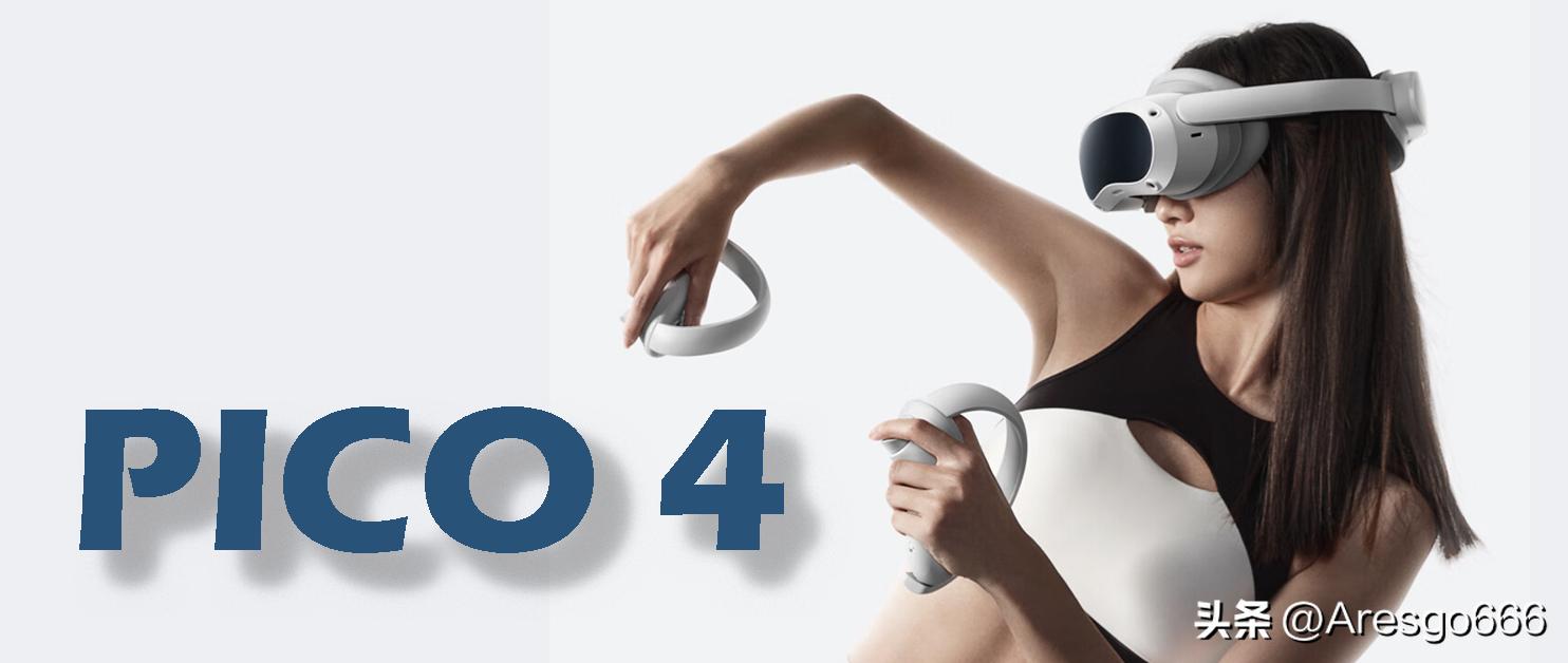 pico4vr一体机游戏体感,pico4vr高质量游戏