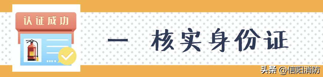 警示消防培训推销千万别上当,消防部门打击假消防培训