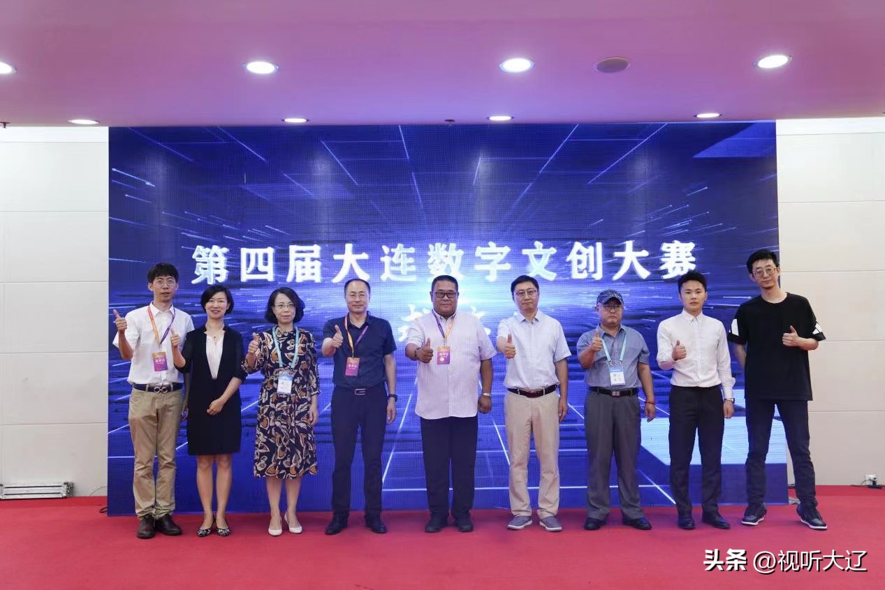 2023大连文化和旅游发展大会,大连文创产业发展