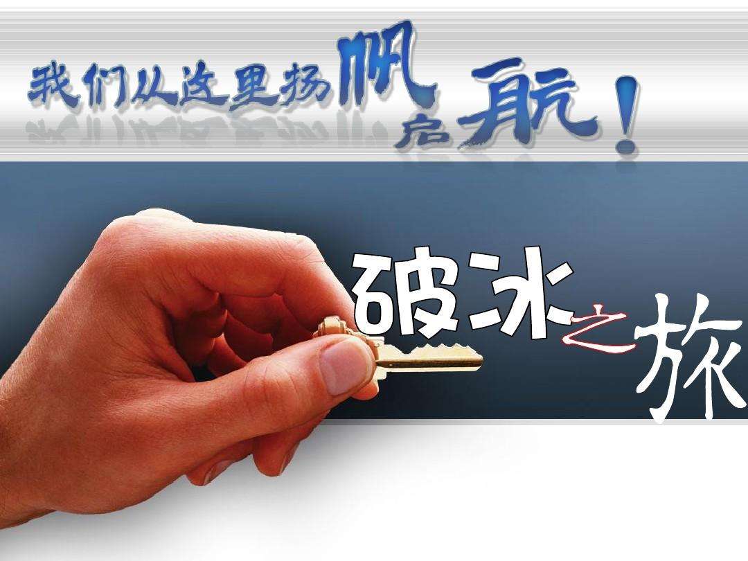 刚加微信怎么破冰聊,加微信好友如何破冰聊天