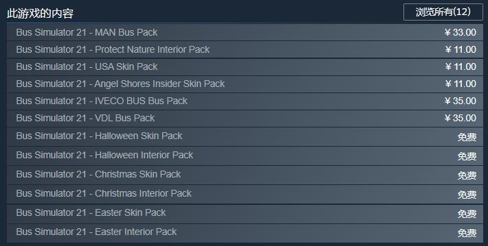 steam战地5决定版优惠码,steam每日折扣