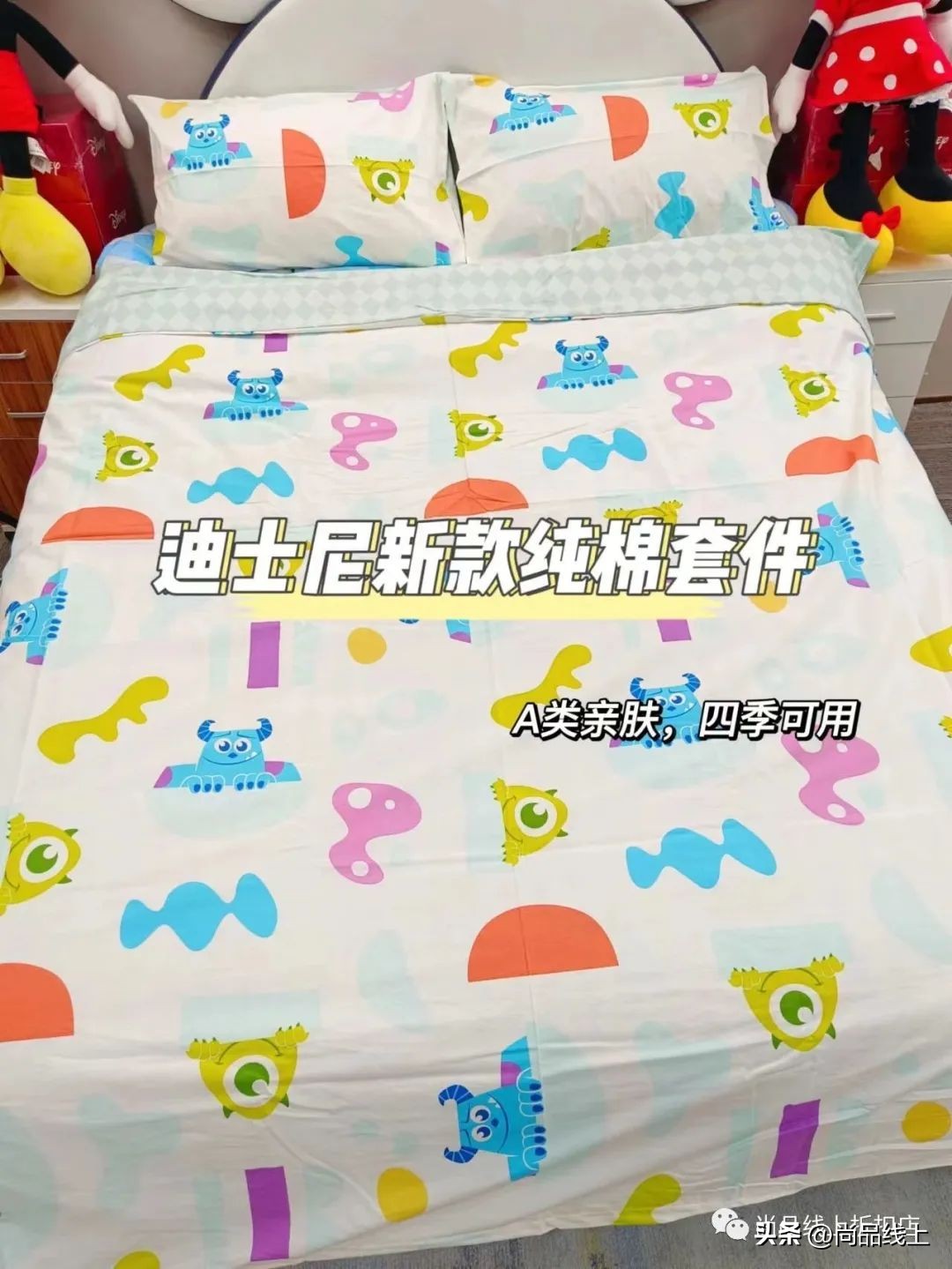 迪士尼disney童装80码一岁,迪士尼disney童装正品专卖送马甲