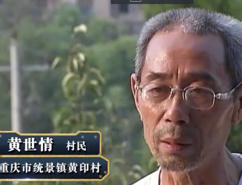 重庆山洞未解之谜,贵州某山村发现神秘山洞