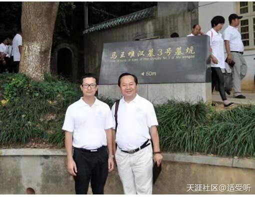 全球易经文化协会副主席——张运明