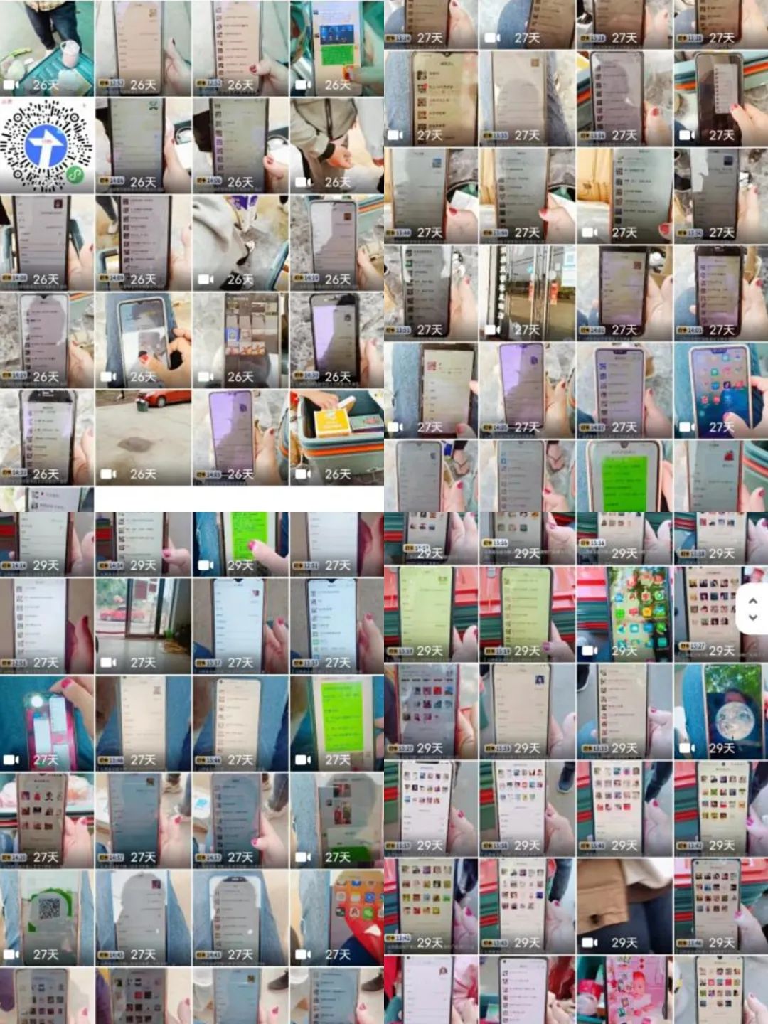 扫码送礼被骗最新消息,扫码送礼物小心新型诈骗