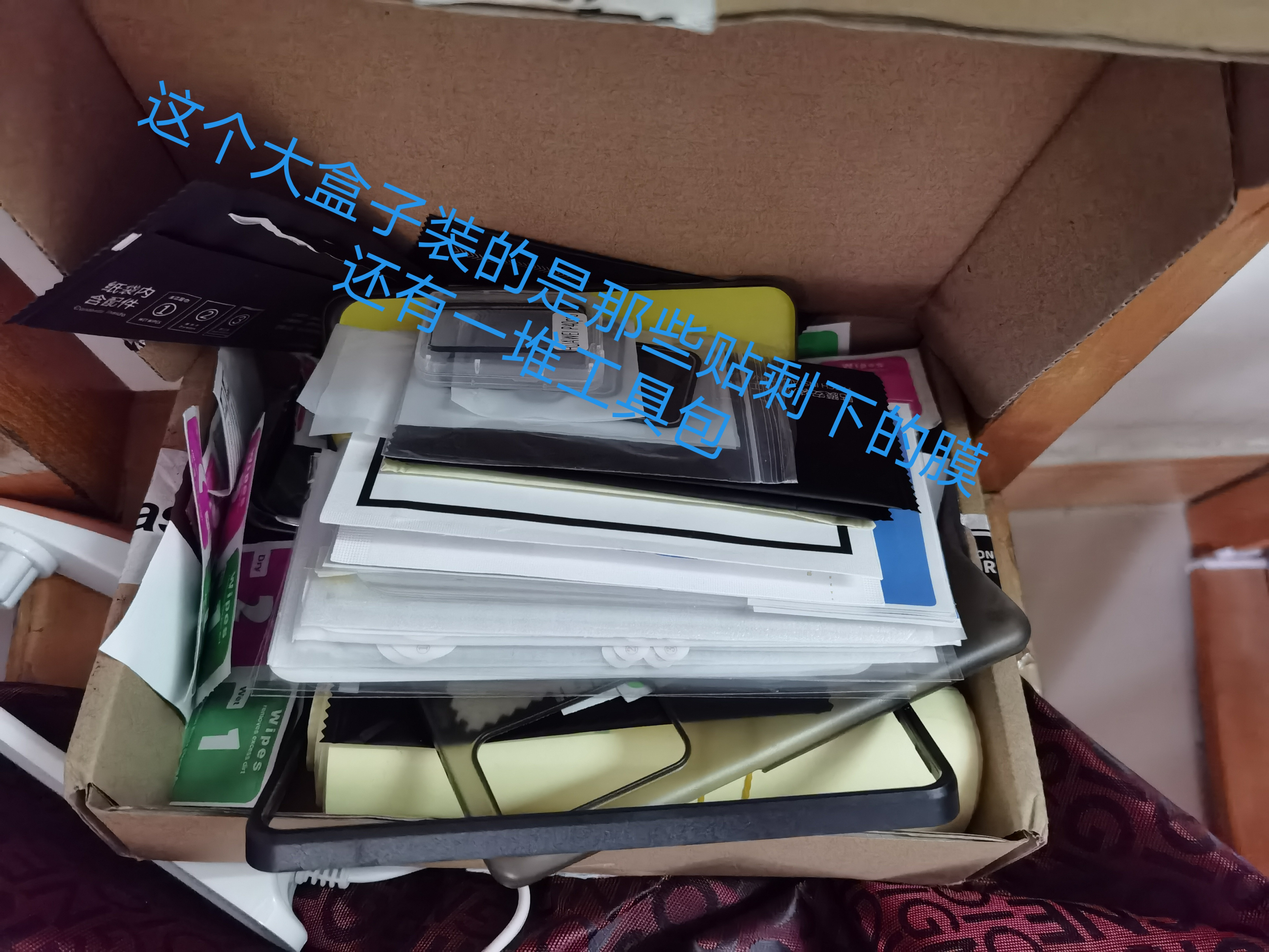 曲面屏贴什么膜比较好图片,曲面屏贴什么样的膜才好