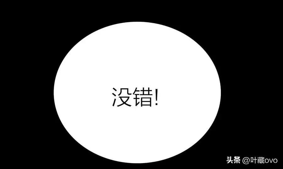 人性漫画：《时间蠕虫》能控制时间的虫子