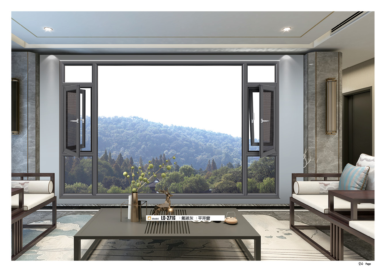 丽都推拉门窗,丽都门窗全屋定制