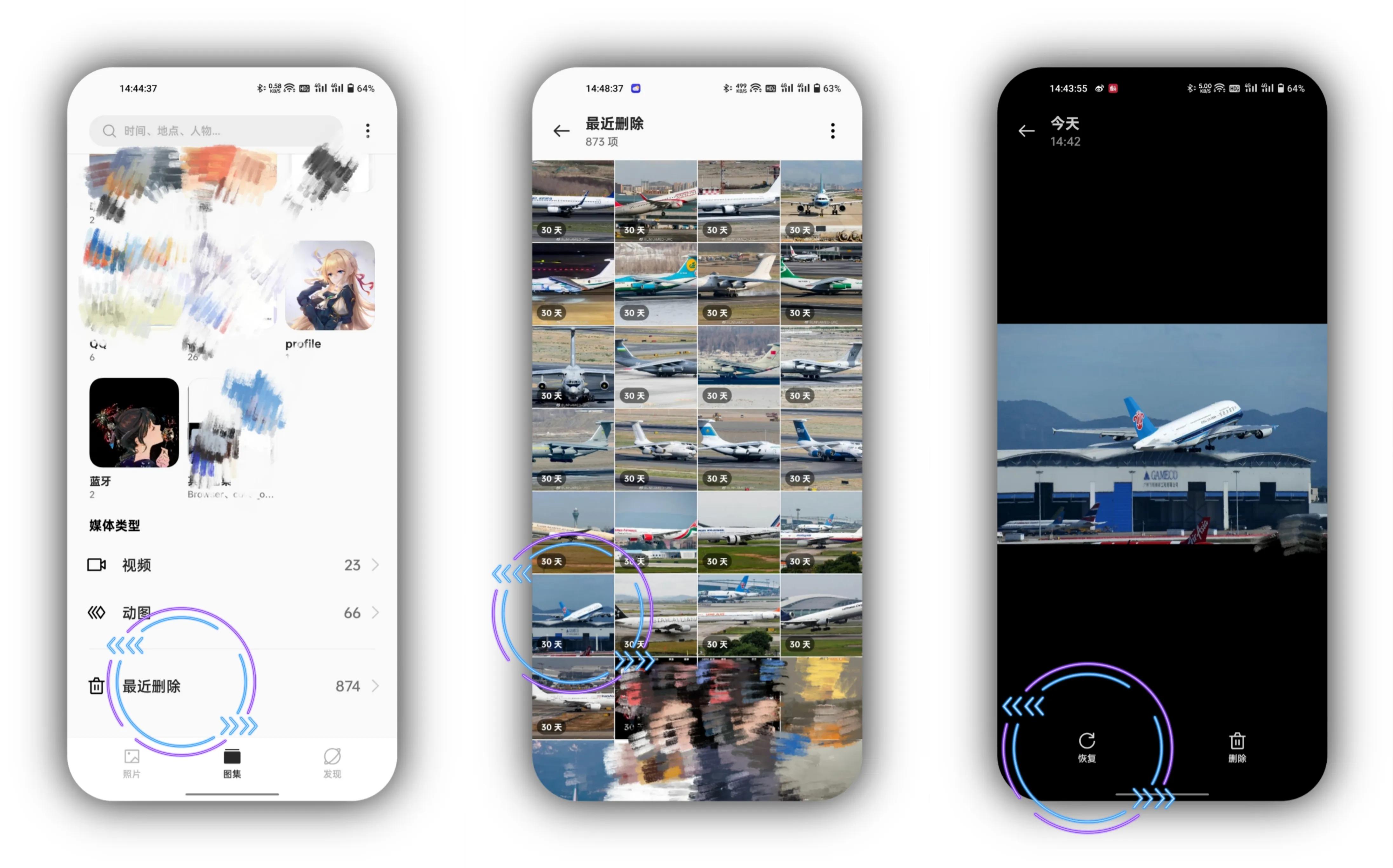误删信息app图标怎么恢复,误删oppocoloros通讯录图标