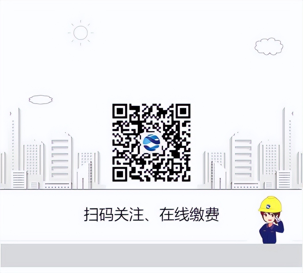 呼和浩特赛罕区供暖费缴费处,呼市玉泉区取暖费收费标准