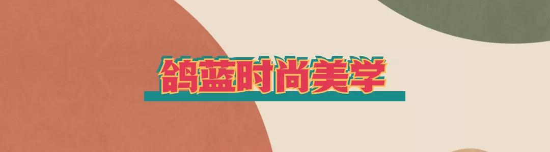 2018年最时髦的毛衣款式,2019年流行穿什么款式的毛衣