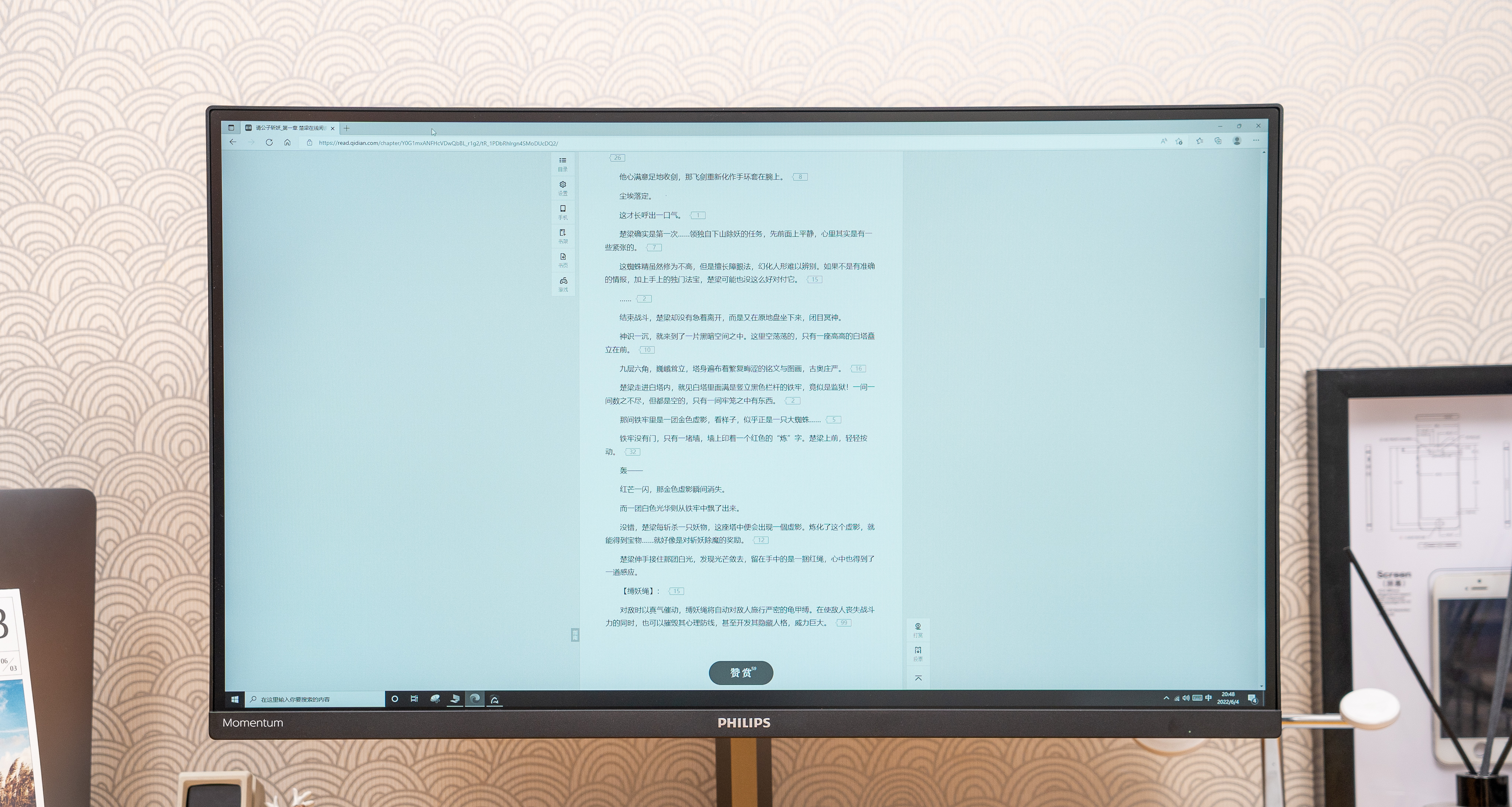 2000高刷显示器推荐,飞利浦27寸刷新率100好用吗