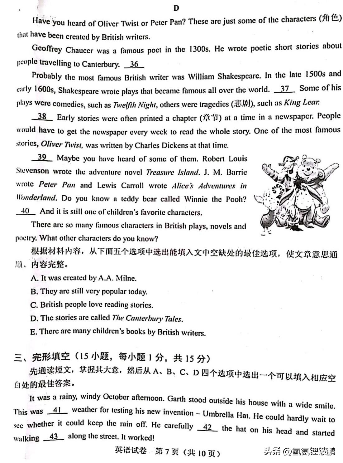 2021年河南高中招生考试试卷答案,2023年河南省中考物理试卷及答案
