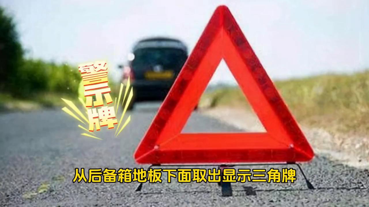 轮胎漏气换备胎技巧图解,汽车轮胎破了自己如何更换备胎