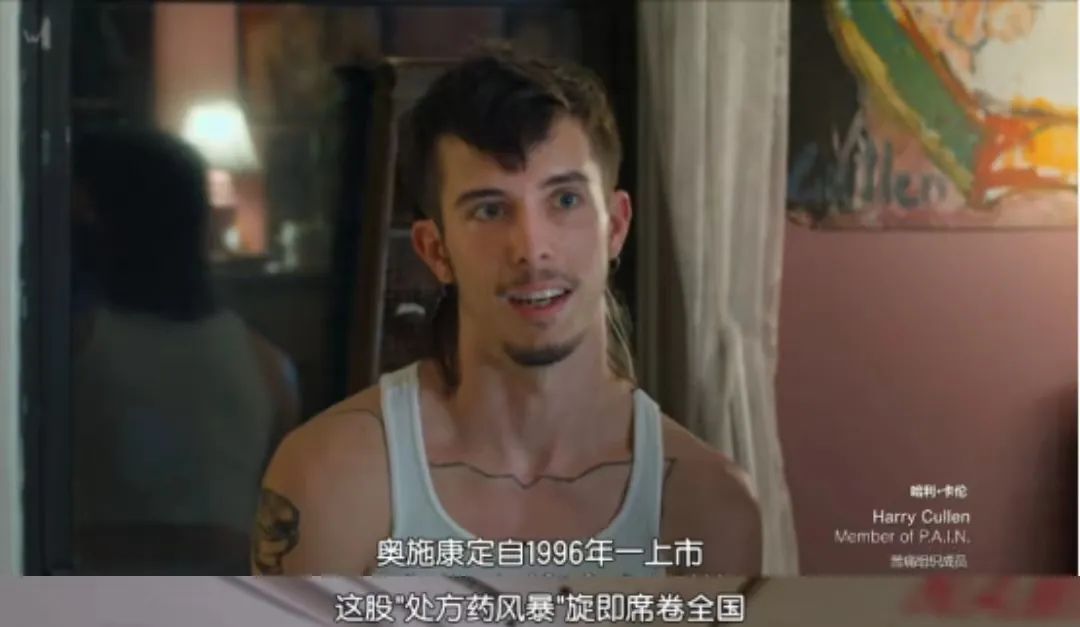 50万人死去！在美国这个丑闻前，财阀仅用60亿美元就获得“和解”