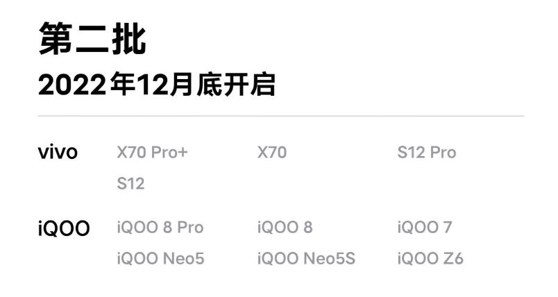 originos3更新了什么功能,originos3升级了啥功能