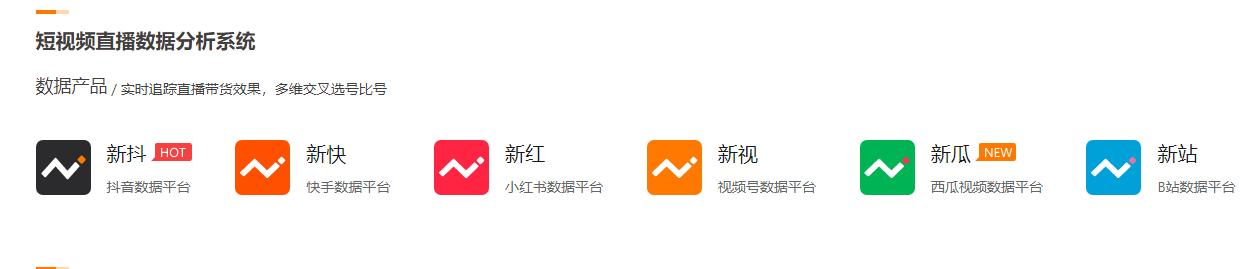 抖音上热门数据哪里看,抖音查询热门数据