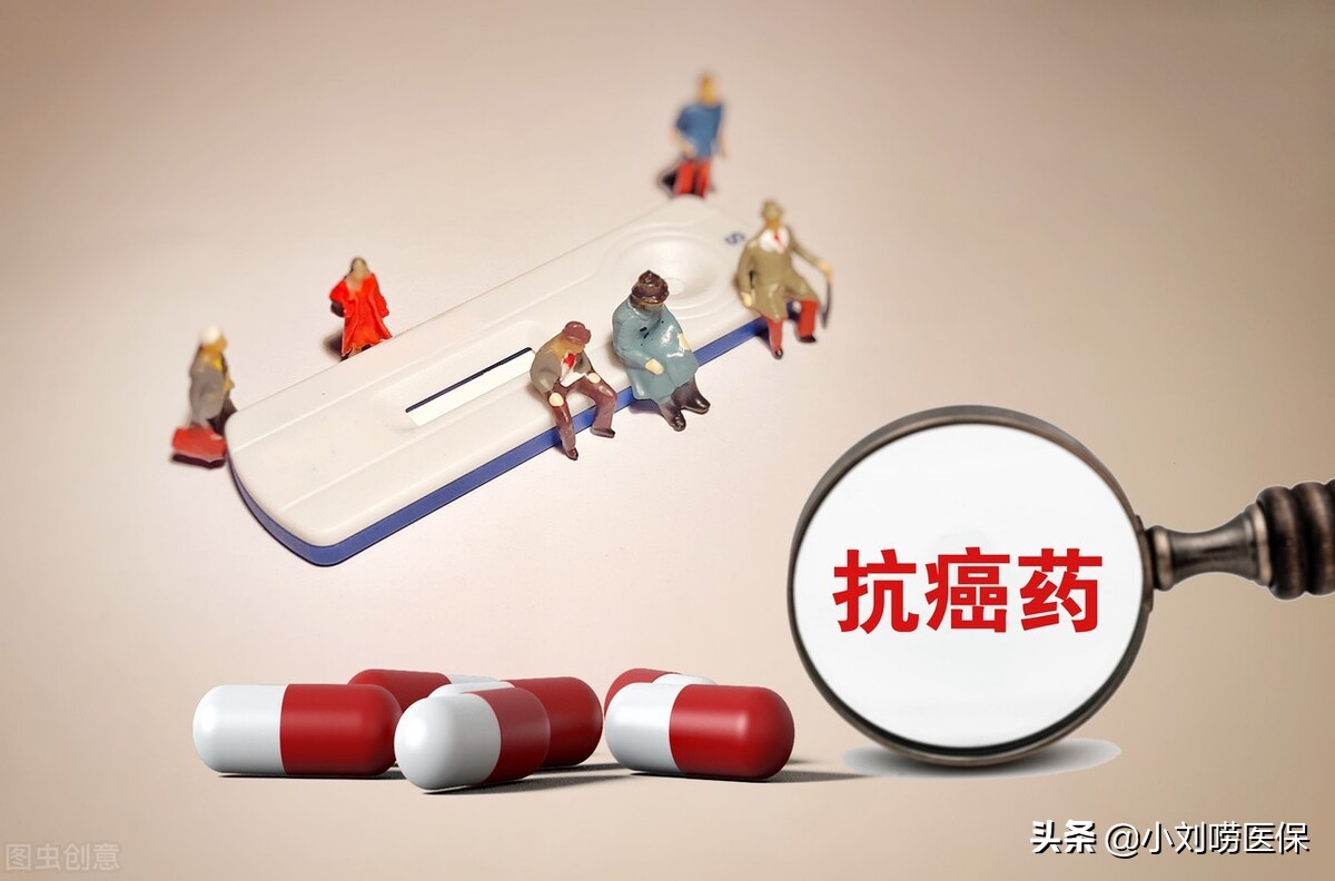 癌症花费50万农合能报多少,癌症花费2万农村医保能报销多少