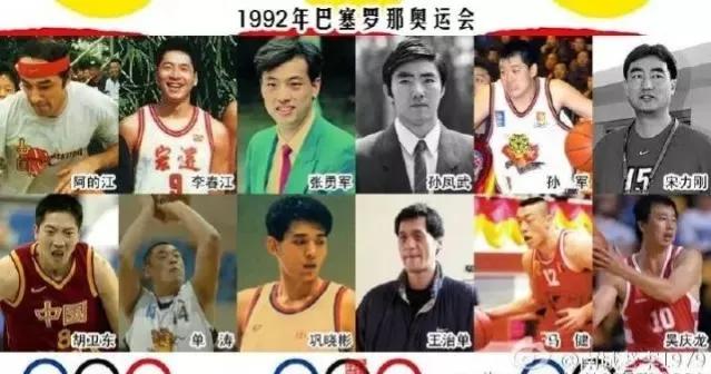 中国男篮无缘巴黎奥运会,奥运会中国男篮赛程表