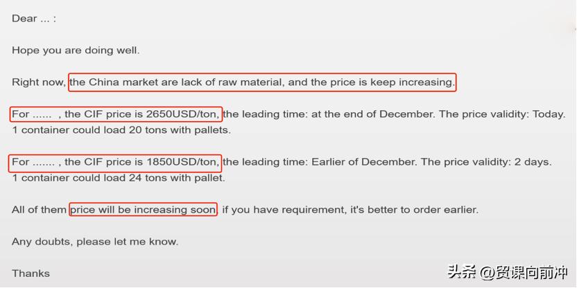 职场必备英文邮件的沟通技巧总结,教你几招拯救你的商务英文邮件