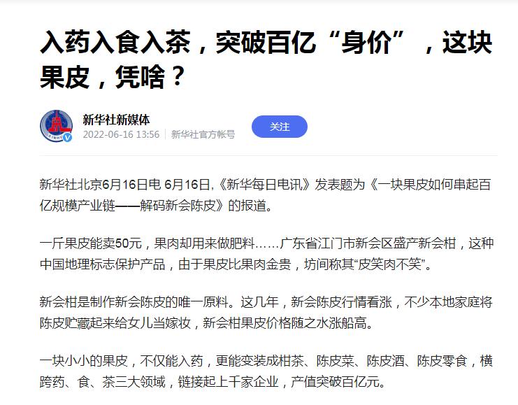 隐藏在农村的暴利行业，美国土耳其人疯狂求购，订单量暴涨4223%