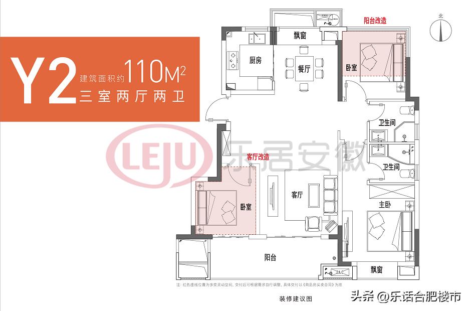 肥东鼎建璟阳里价格,肥东大众路鼎建璟阳里