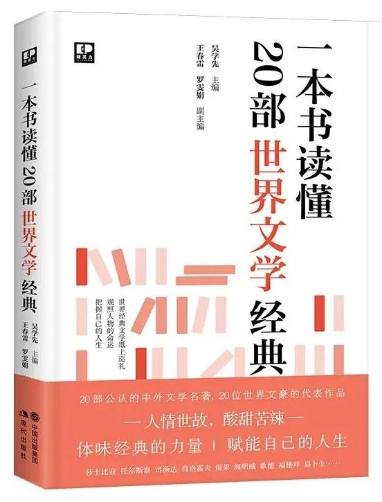 初中寒假书单推荐,小学生寒假阅读书单