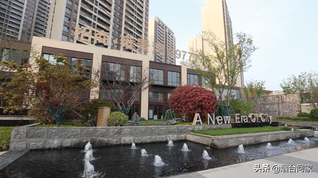 烟台发展新思路,与城市共生的关系