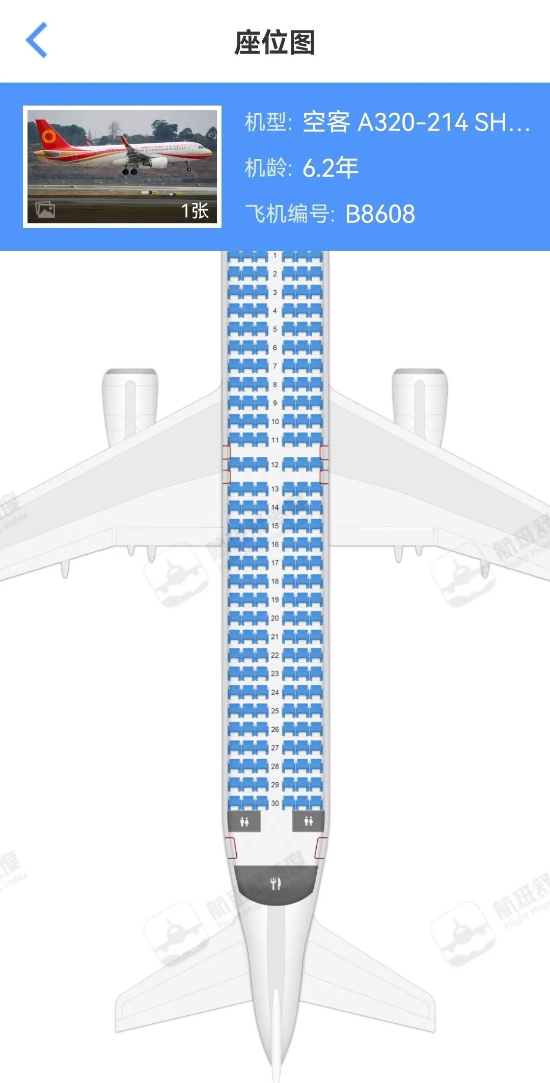 我的第一次飞行之旅,我的飞行体验视频