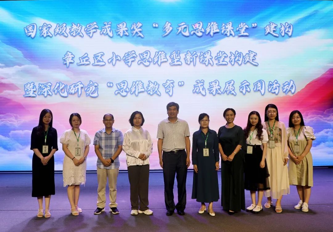 专家小学数学讲座,专家讲座小学语文