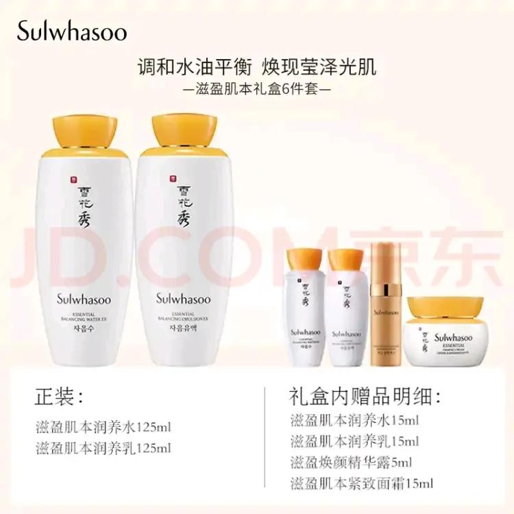 资生堂系列护肤品哪个好用,资生堂护肤品什么系列适合四十岁