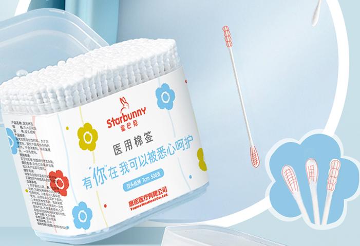 新生儿棉签碘伏消毒液,碘伏消毒液有止血的作用吗