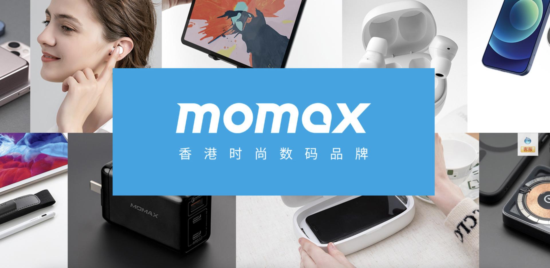 摩米士手机散热器直播专用,摩米士充电散热器二合一怎么样