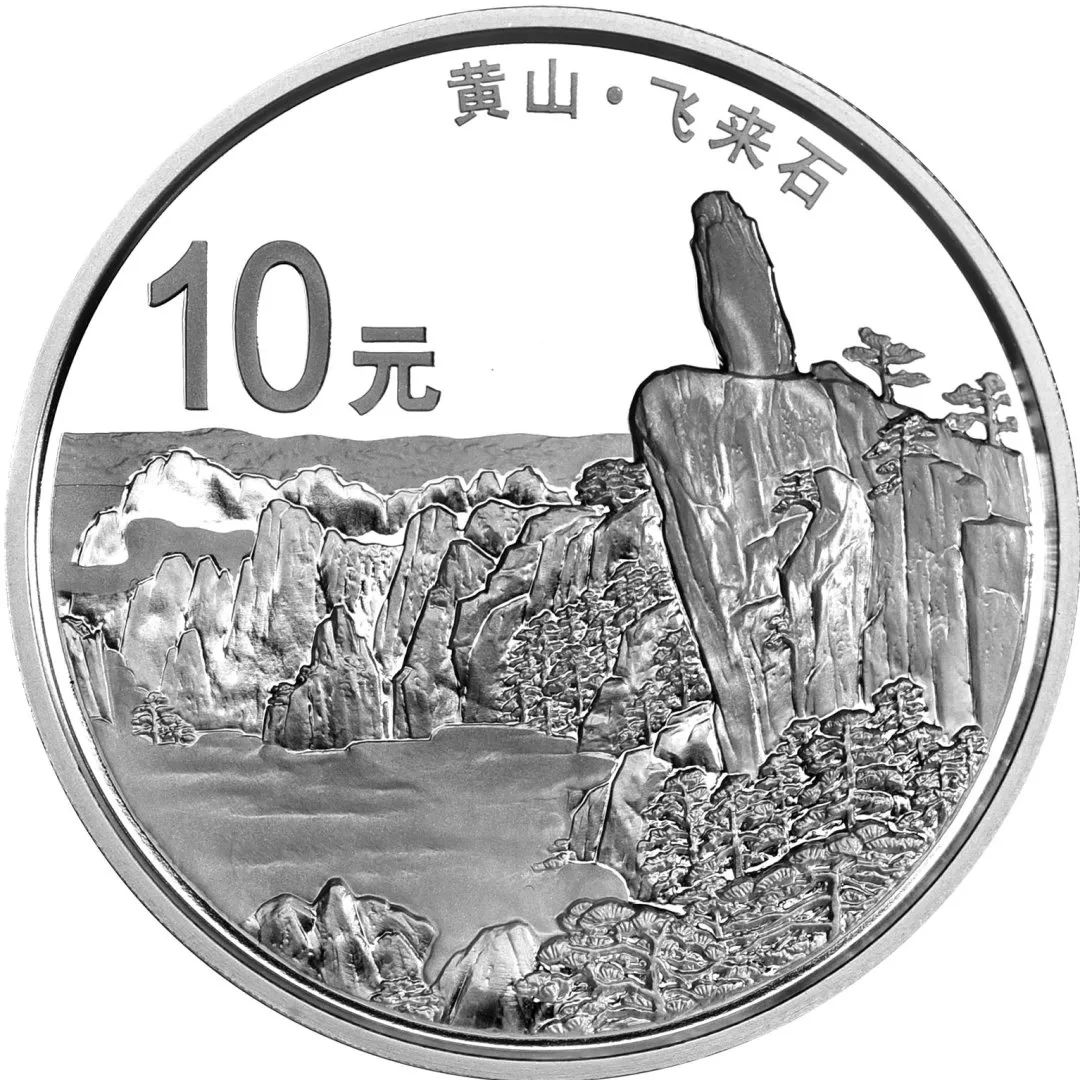 武汉旅游纪念币,各大旅游景点纪念币