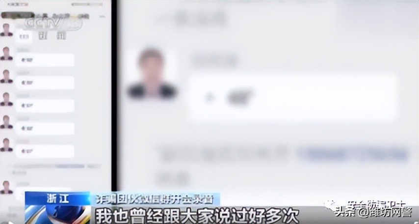 直播间购物诈骗案最新,警惕直播购物连环骗局