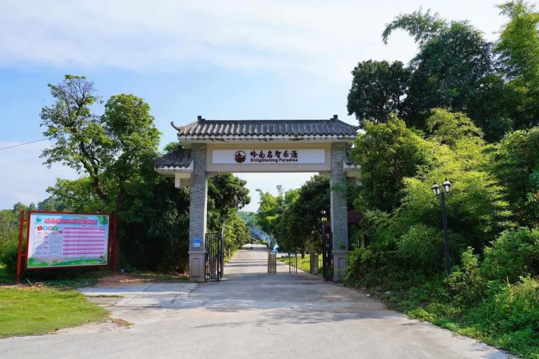 岭南景区民宿,岭南式民宿