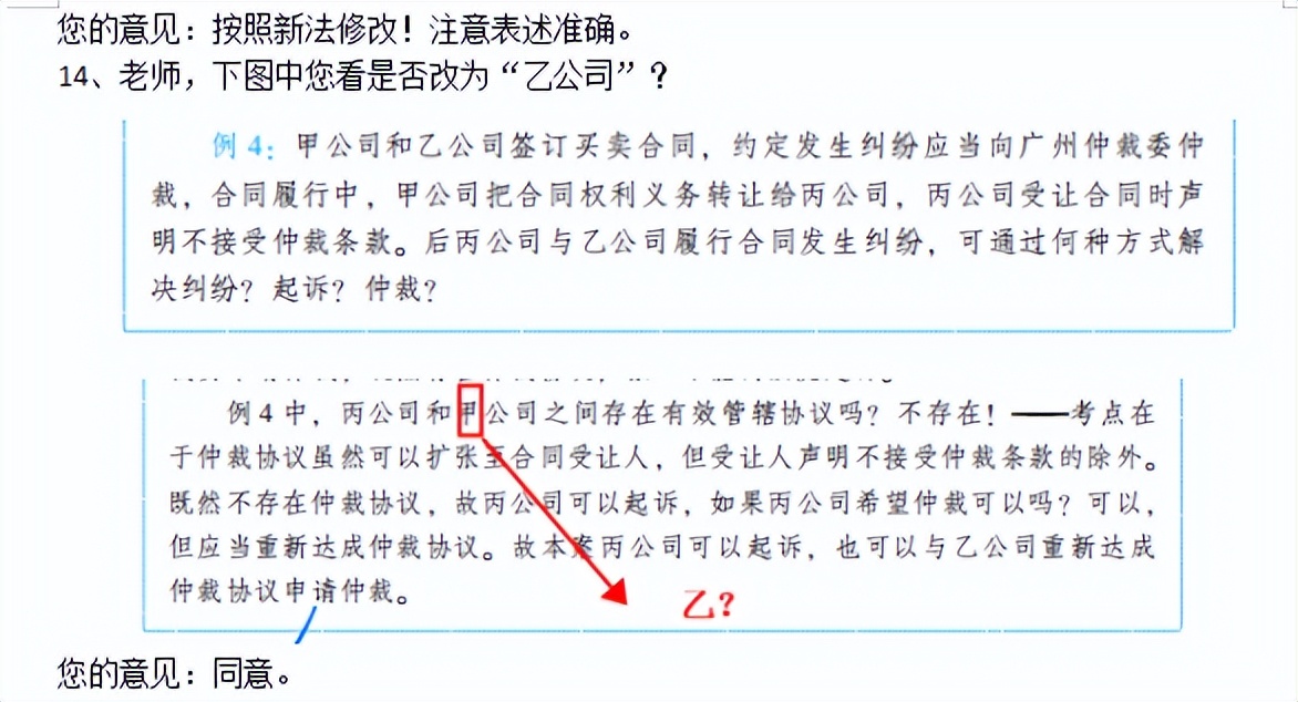 众合书籍2023全套,众合图书