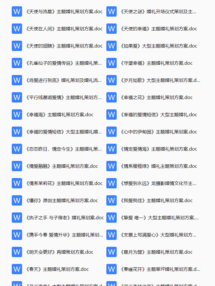 西式婚礼婚庆布置,常德农村户外军人婚庆西式风格